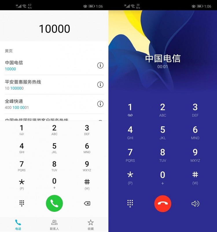 手机号为啥是11位背后竟有这么多讲究